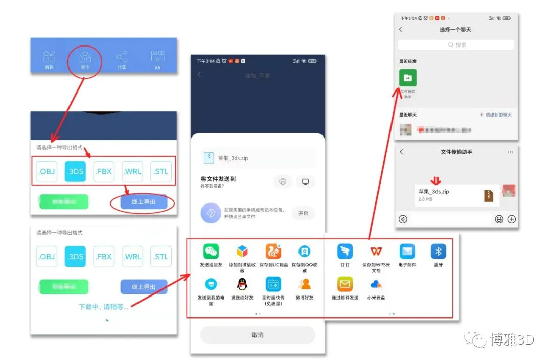 图片3.png