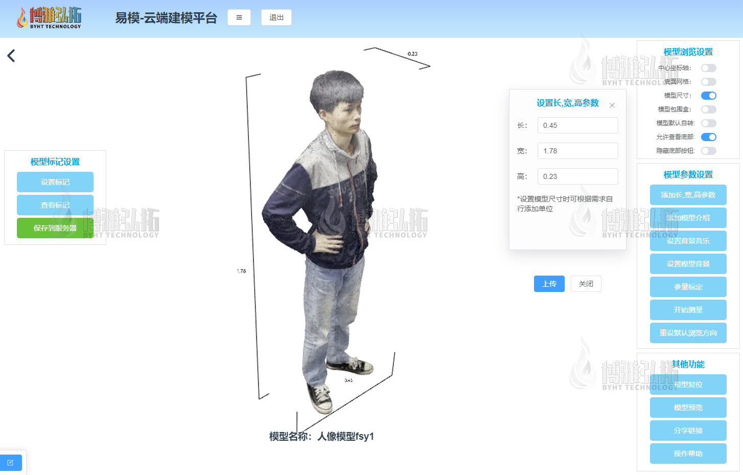 微信图片_20230712150116.png