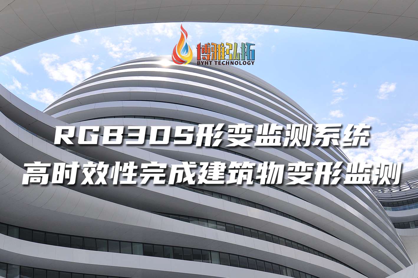 建筑2.jpg