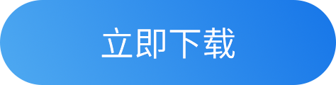 手机建模